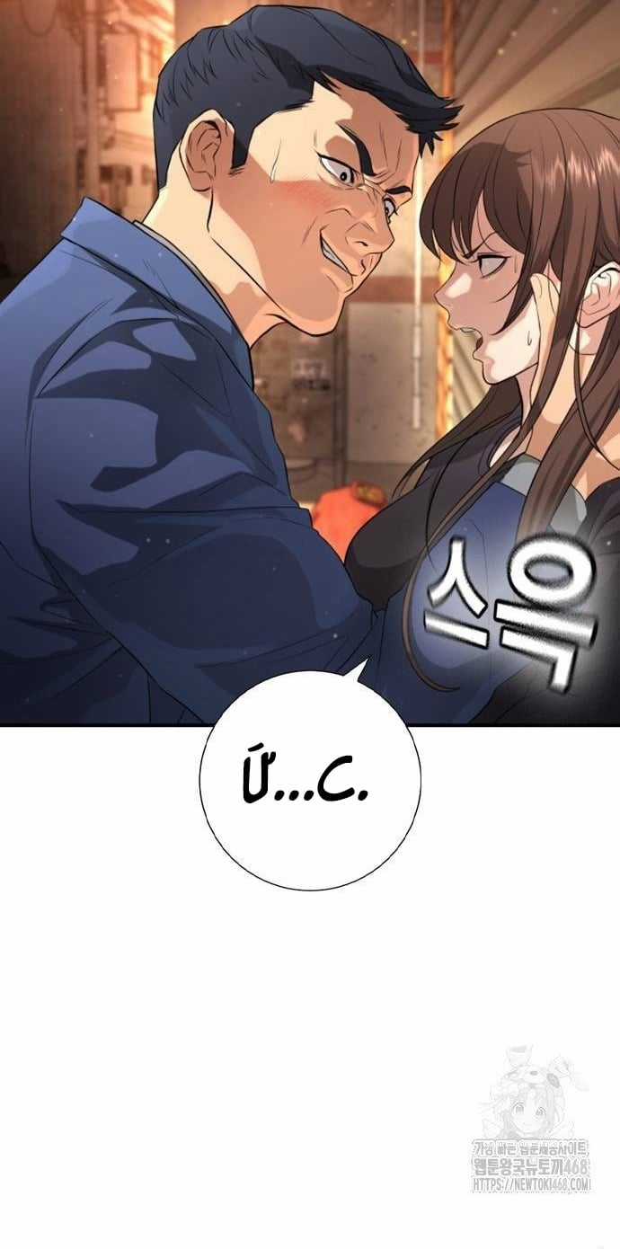 Goo Sera - Chapter 16 - Trang 9