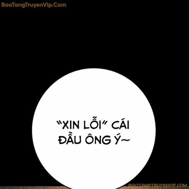 Goo Sera - Chapter 2 - Trang 12