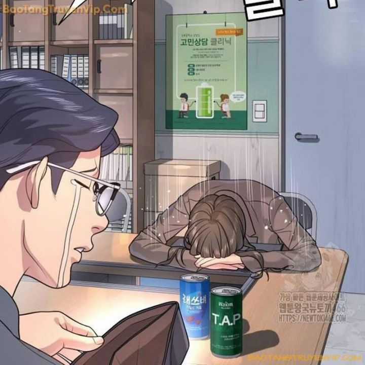 Goo Sera - Chapter 2 - Trang 139