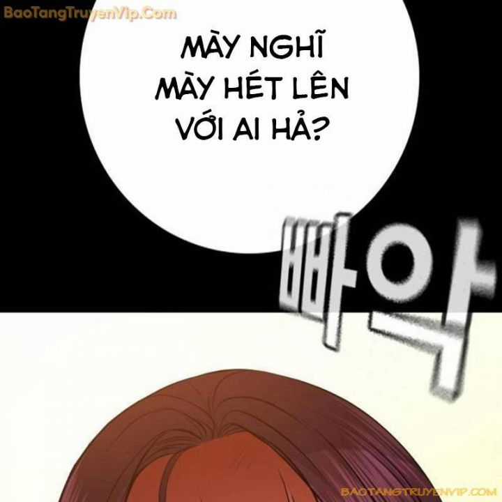 Goo Sera - Chapter 2 - Trang 33