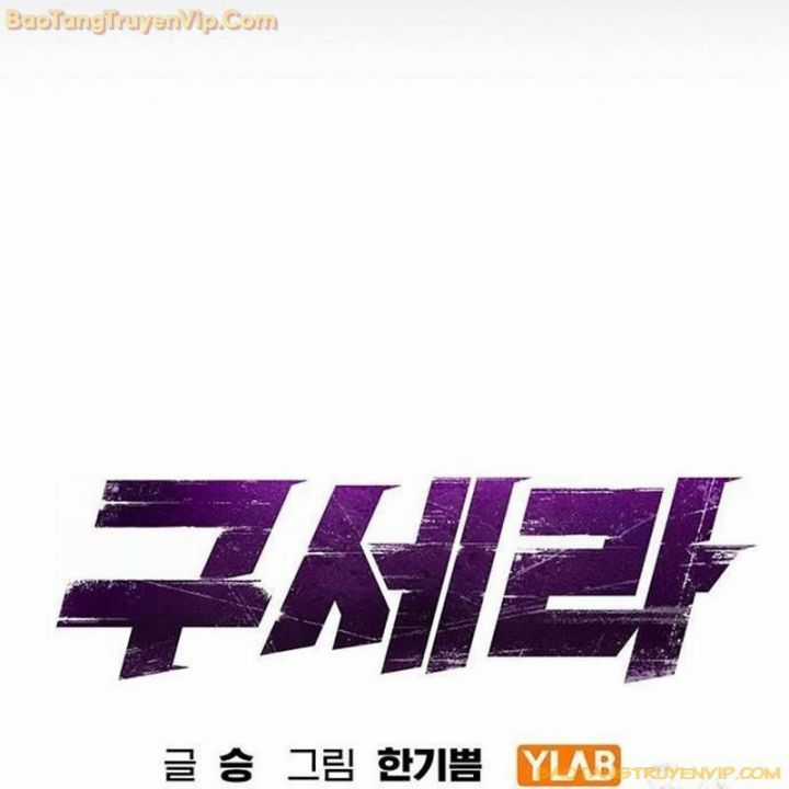 Goo Sera - Chapter 2 - Trang 48