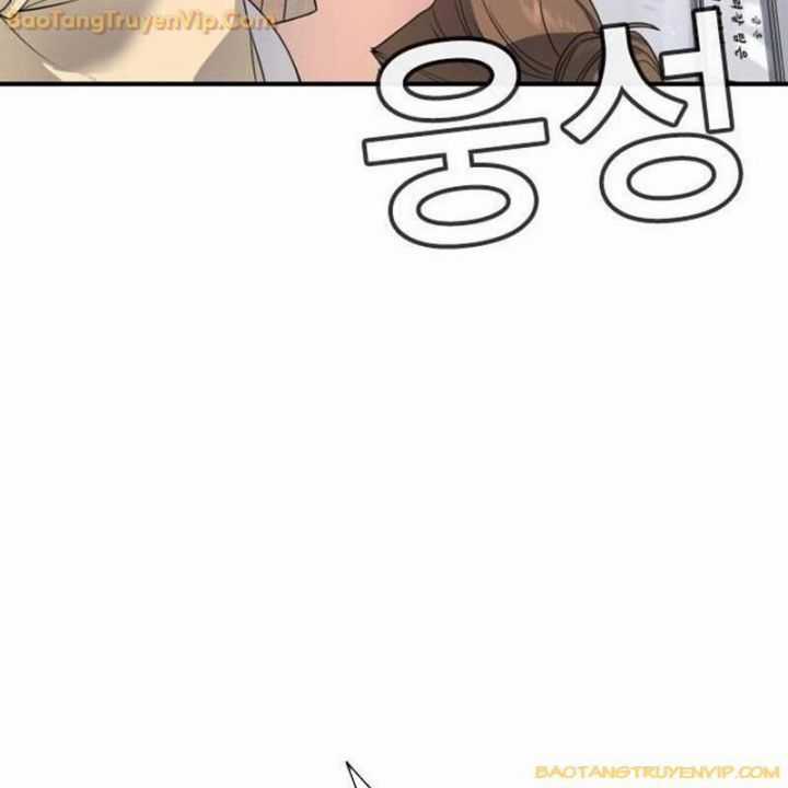 Goo Sera - Chapter 2 - Trang 52