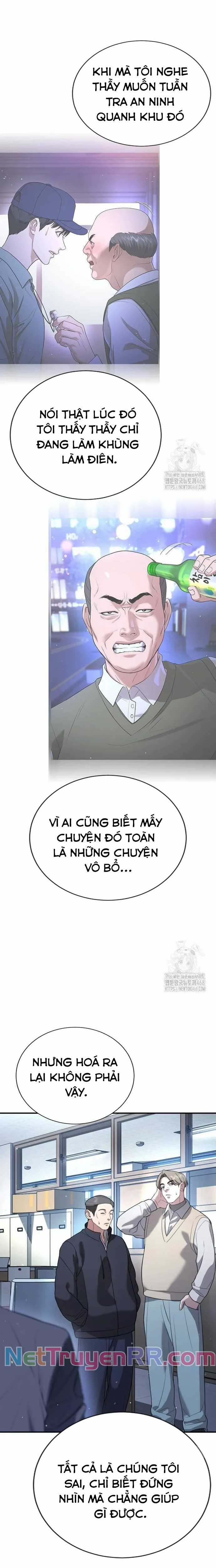 Goo Sera - Chapter 21 - Trang 16