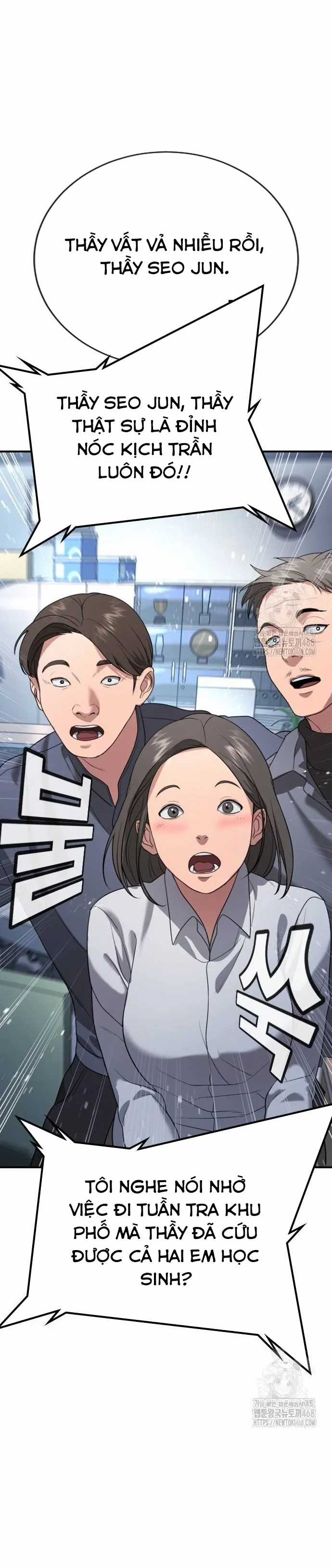 Goo Sera - Chapter 21 - Trang 17