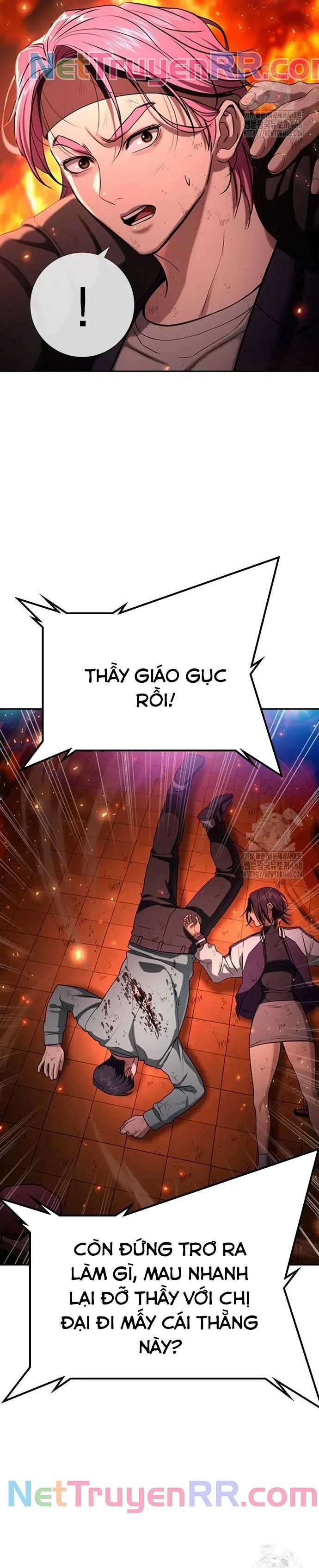 Goo Sera - Chapter 21 - Trang 3