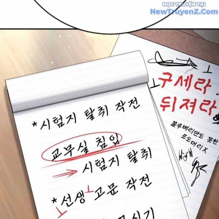 Goo Sera - Chapter 22 - Trang 142