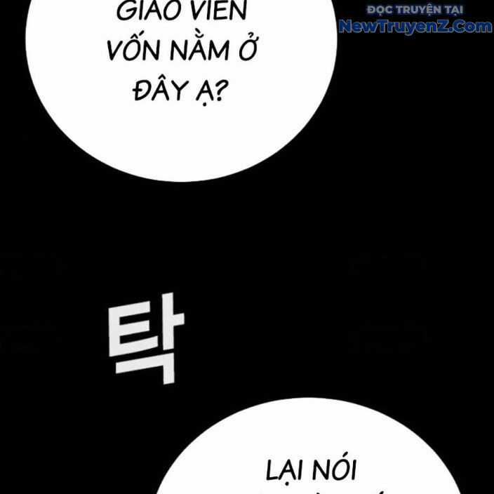 Goo Sera - Chapter 22 - Trang 165