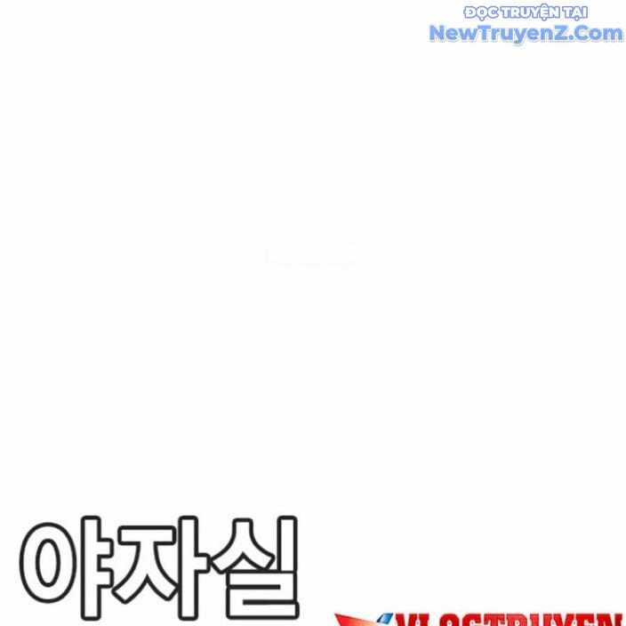 Goo Sera - Chapter 22 - Trang 200