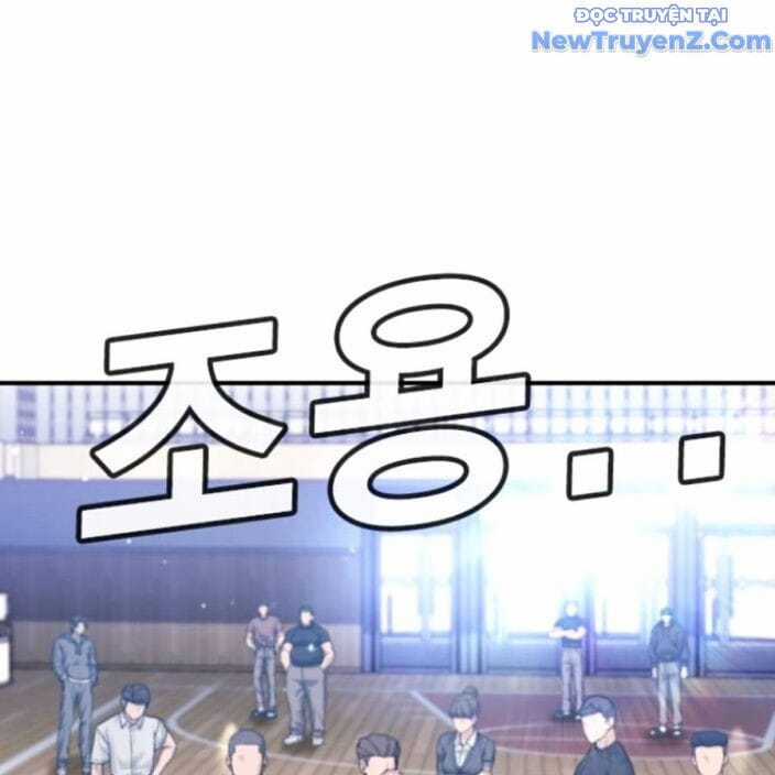 Goo Sera - Chapter 22 - Trang 252