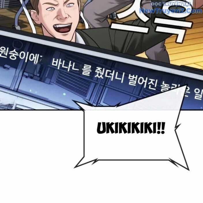 Goo Sera - Chapter 22 - Trang 342