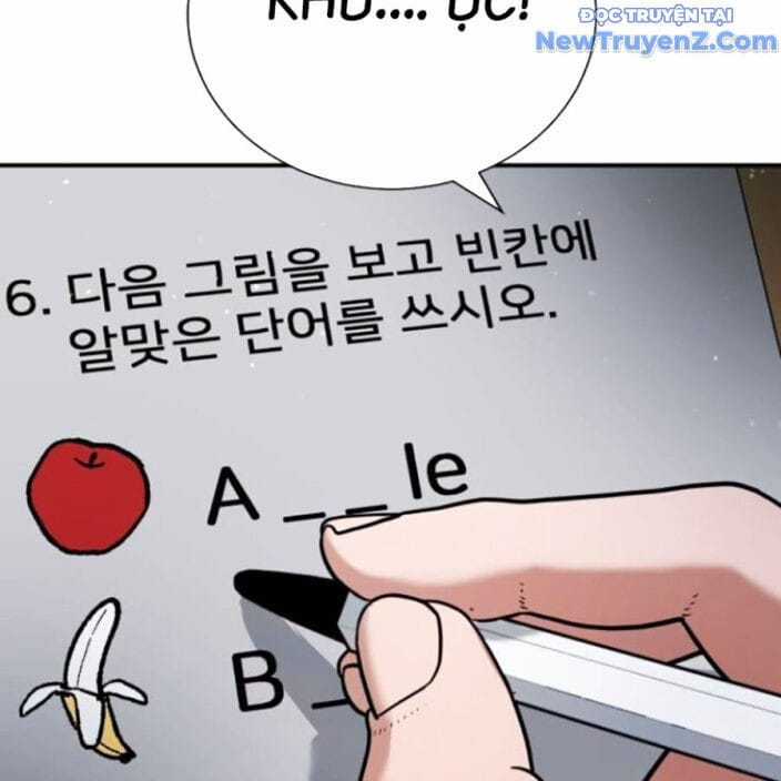 Goo Sera - Chapter 22 - Trang 78