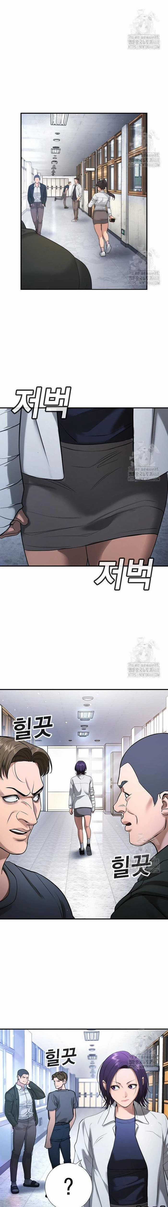 Goo Sera - Chapter 26 - Trang 17