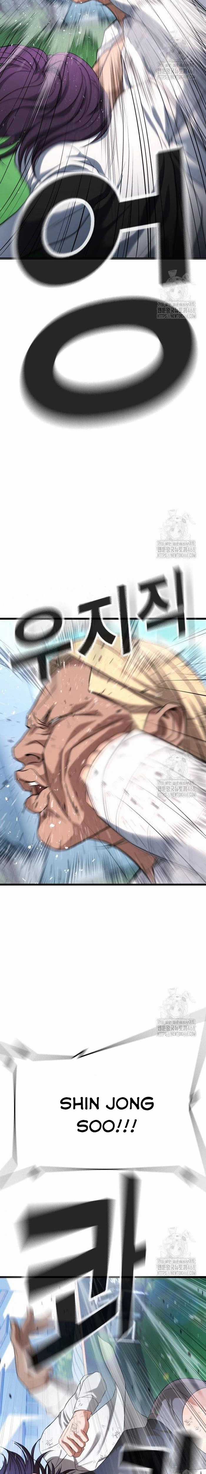 Goo Sera - Chapter 26 - Trang 45