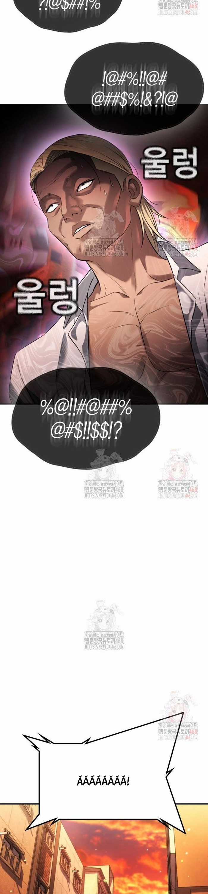 Goo Sera - Chapter 29 - Trang 38