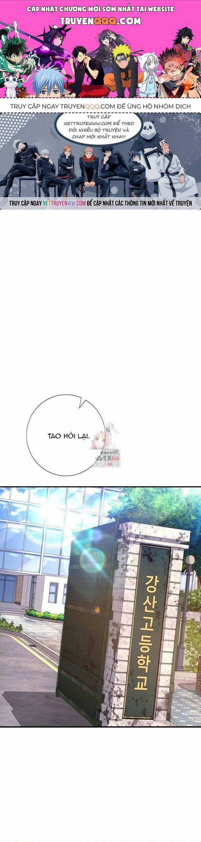 Goo Sera - Chapter 3 - Trang 1