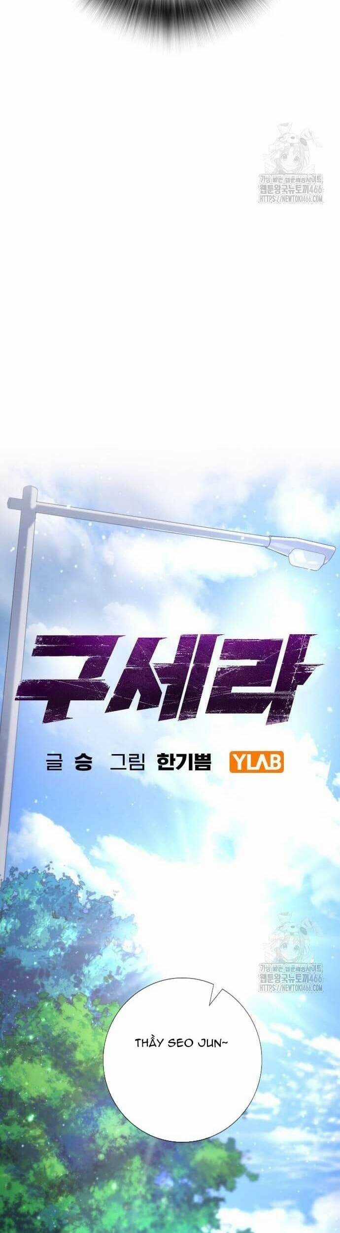 Goo Sera - Chapter 3 - Trang 8