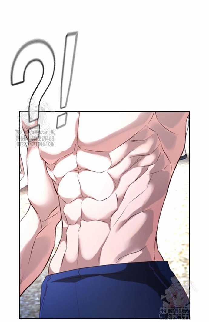 Goo Sera - Chapter 30 - Trang 117