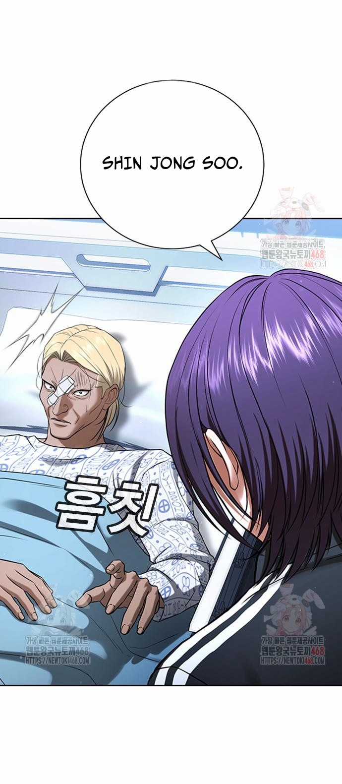 Goo Sera - Chapter 30 - Trang 21