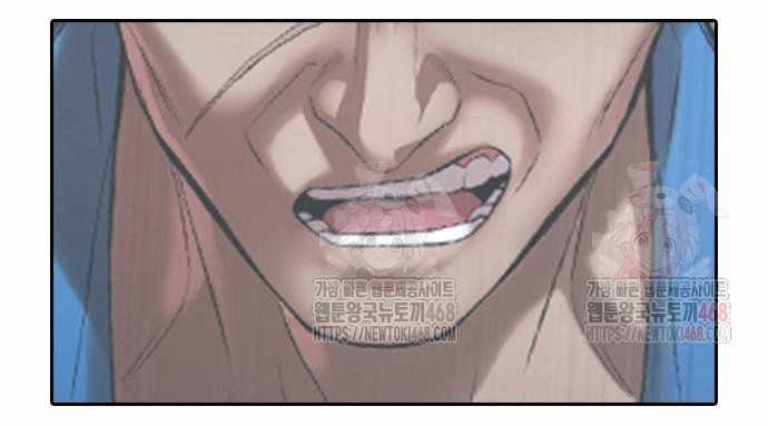 Goo Sera - Chapter 30 - Trang 46