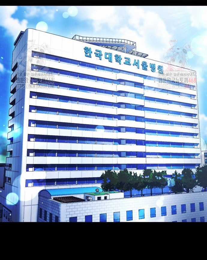 Goo Sera - Chapter 30 - Trang 50