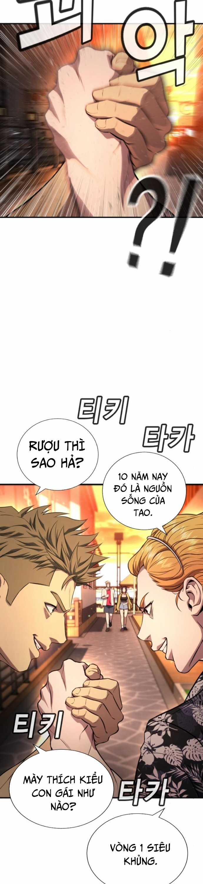 Goo Sera - Chapter 31 - Trang 63