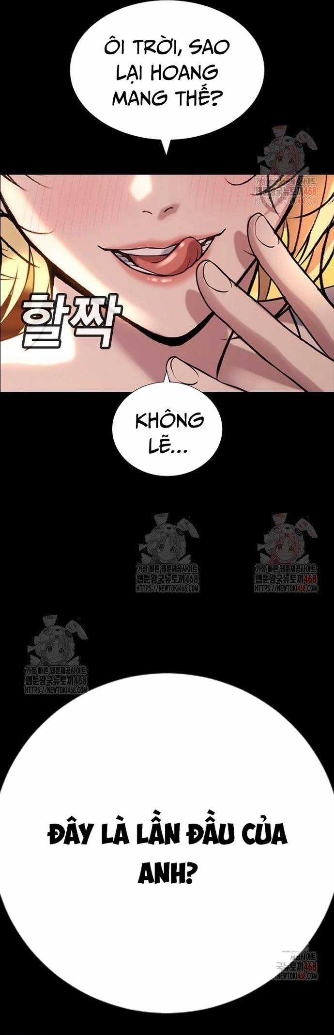 Goo Sera - Chapter 32 - Trang 27