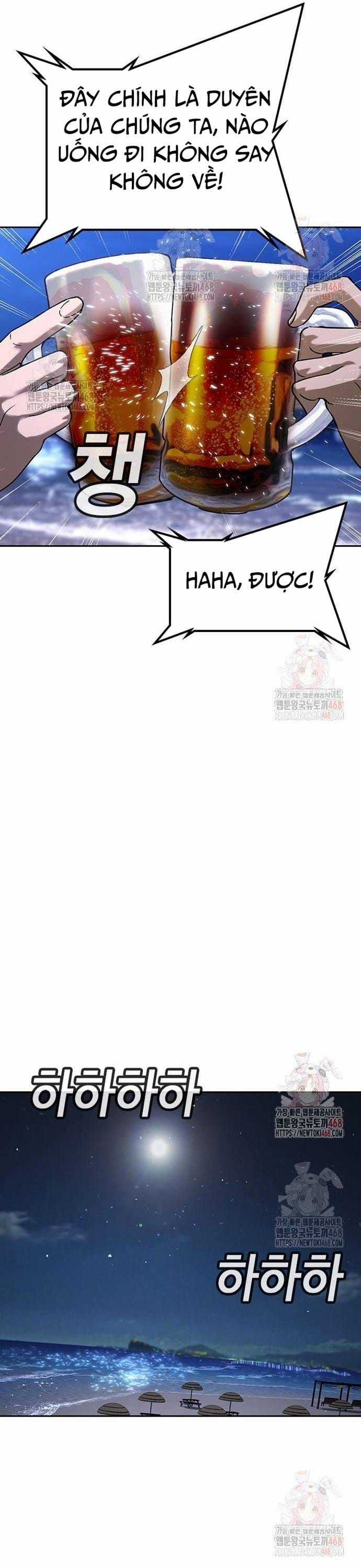 Goo Sera - Chapter 32 - Trang 48