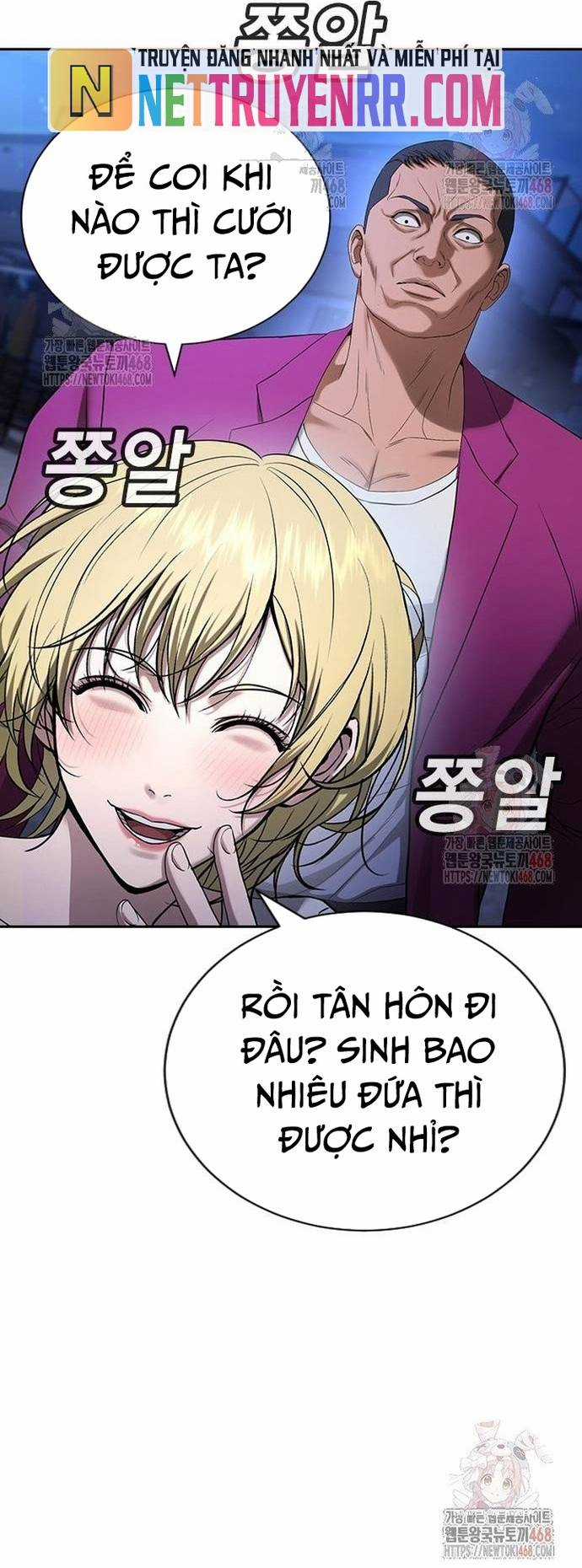Goo Sera - Chapter 32 - Trang 82