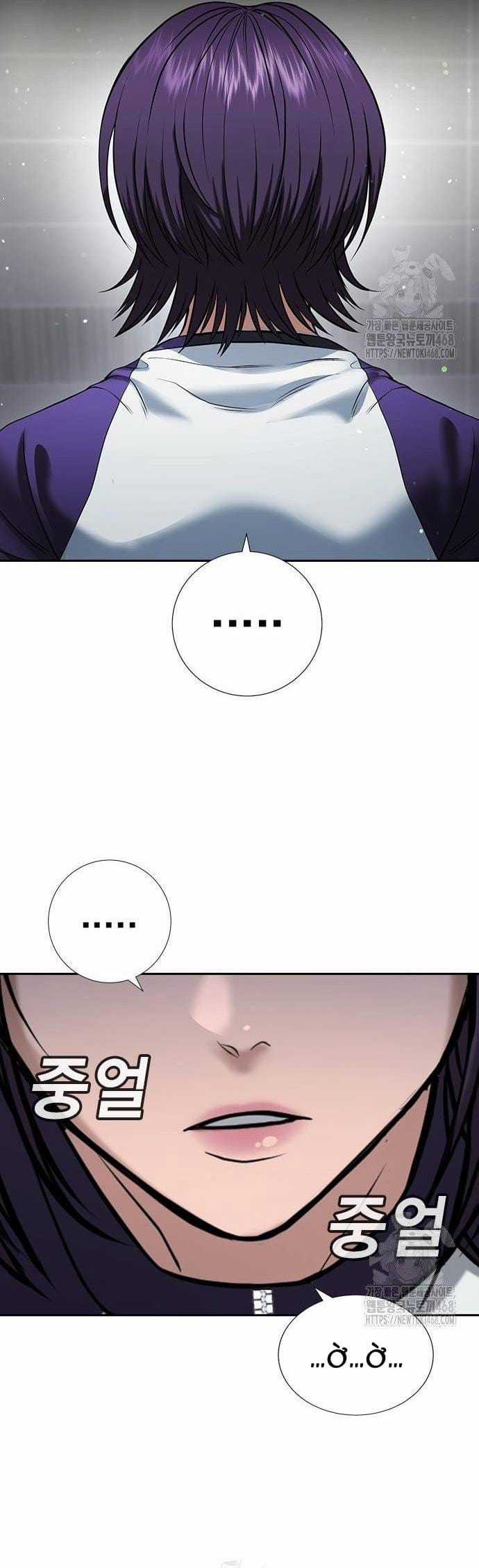 Goo Sera - Chapter 33 - Trang 111