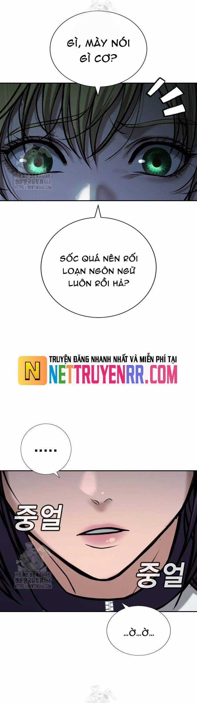 Goo Sera - Chapter 33 - Trang 112