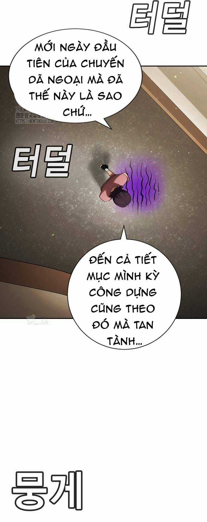 Goo Sera - Chapter 33 - Trang 4
