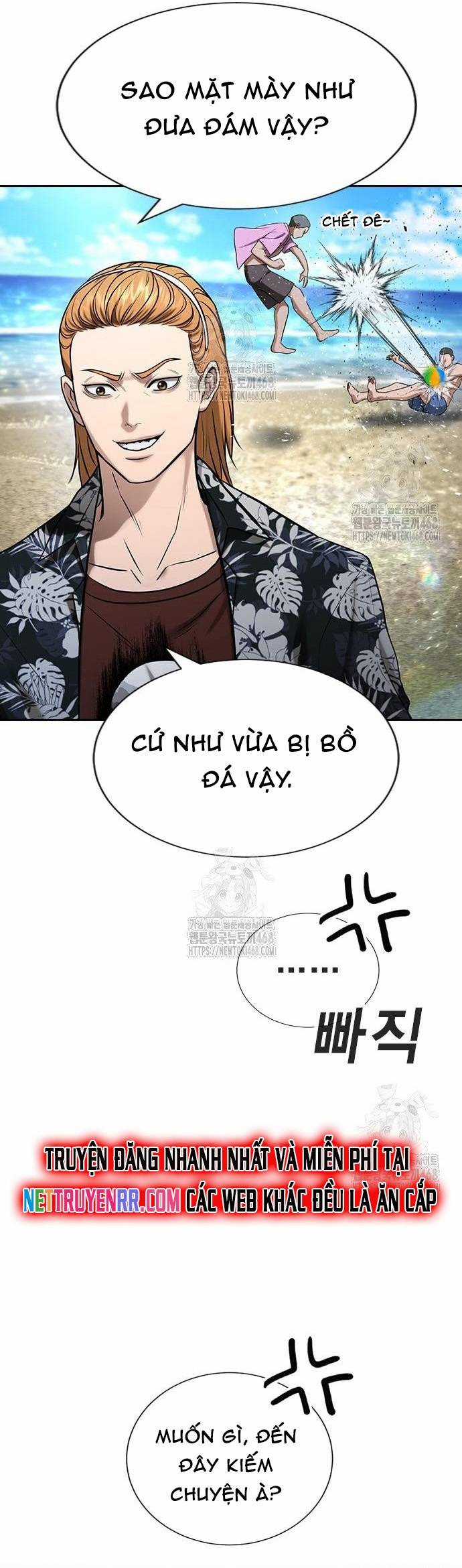 Goo Sera - Chapter 33 - Trang 56