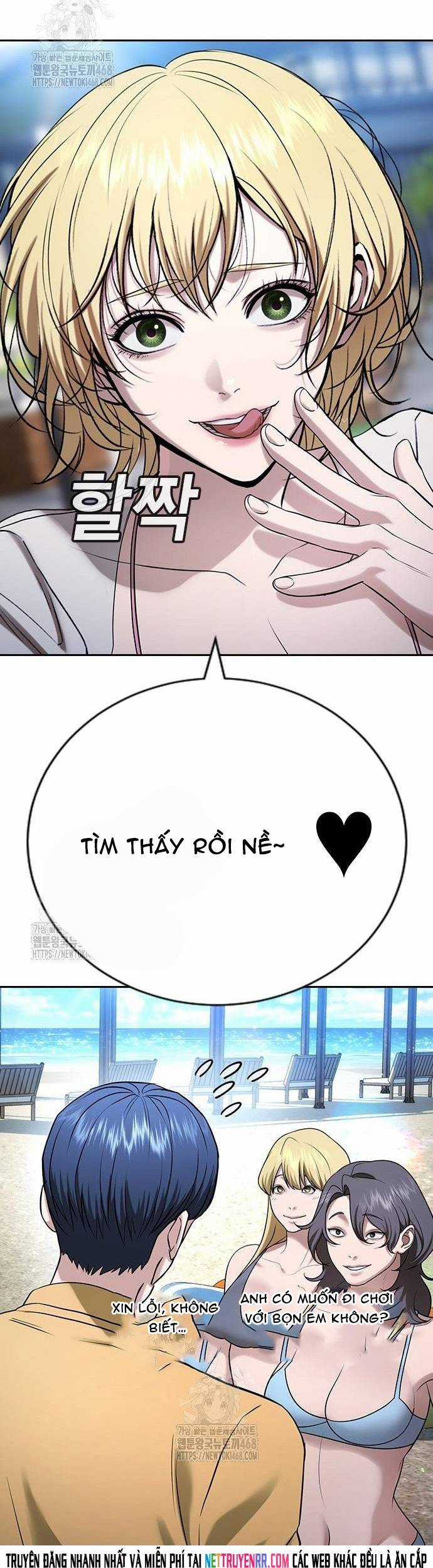 Goo Sera - Chapter 33 - Trang 74