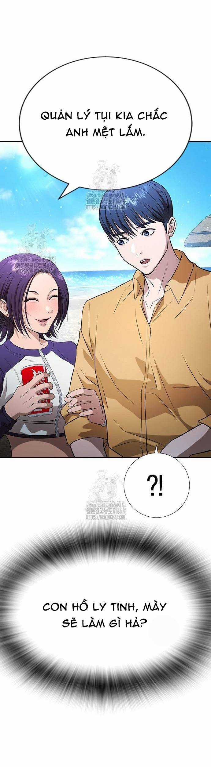 Goo Sera - Chapter 33 - Trang 84