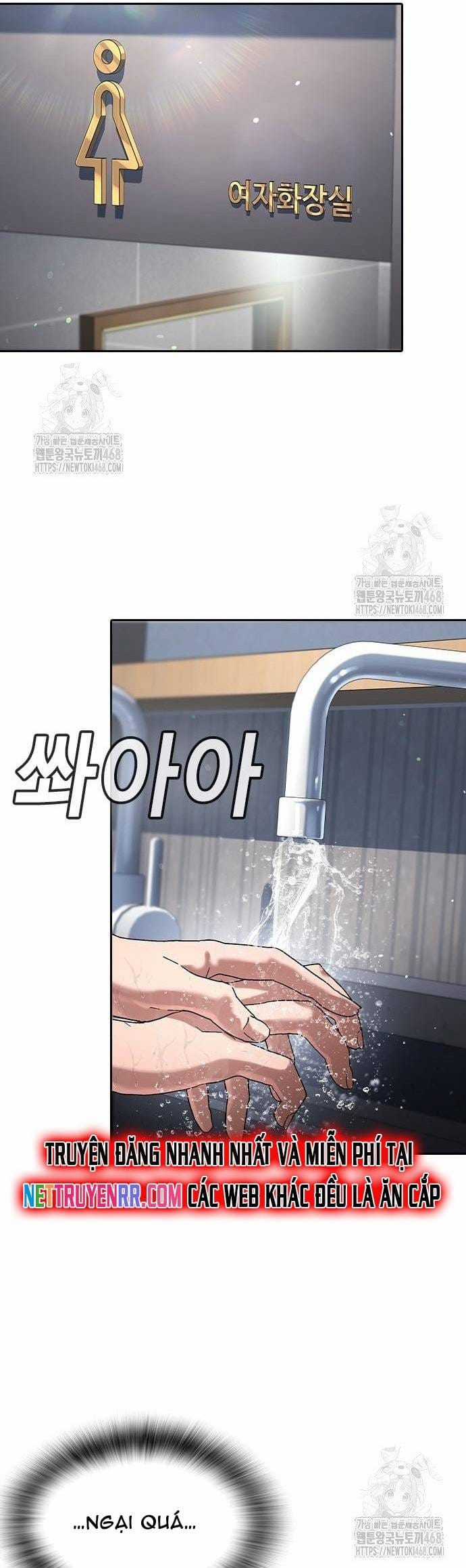 Goo Sera - Chapter 33 - Trang 88