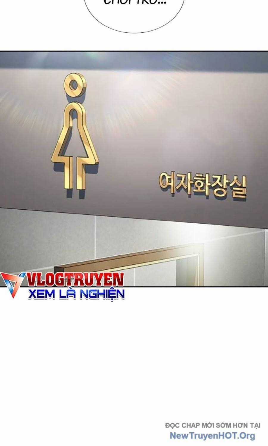 Goo Sera - Chapter 34 - Trang 2