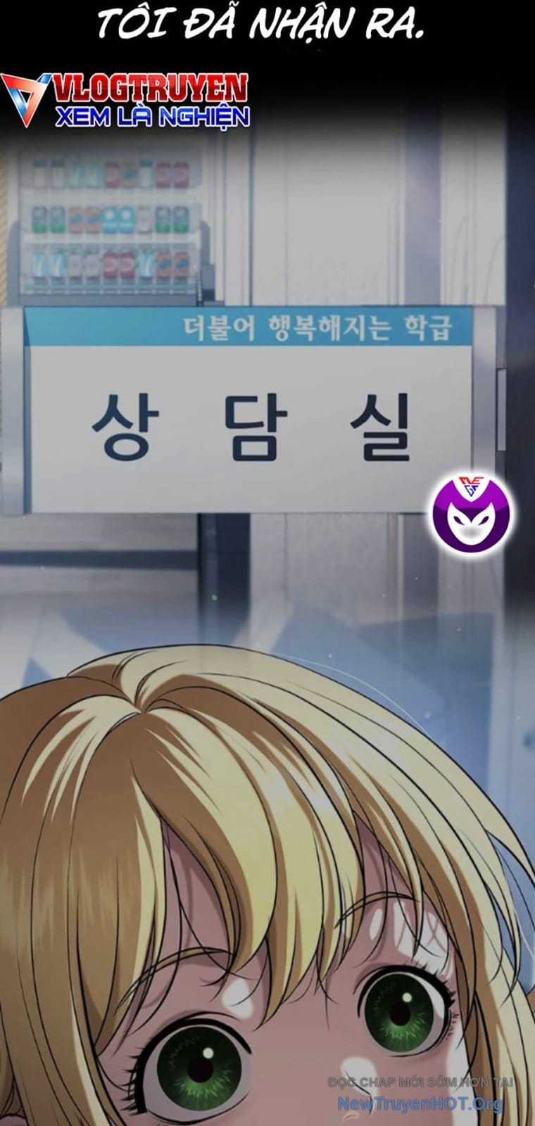 Goo Sera - Chapter 38 - Trang 27