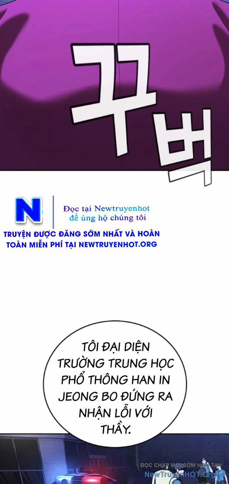 Goo Sera - Chapter 39 - Trang 54