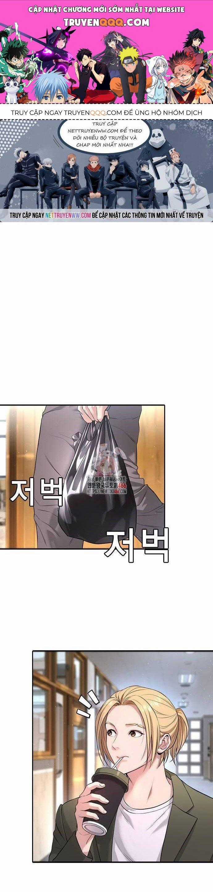 Goo Sera - Chapter 5 - Trang 1