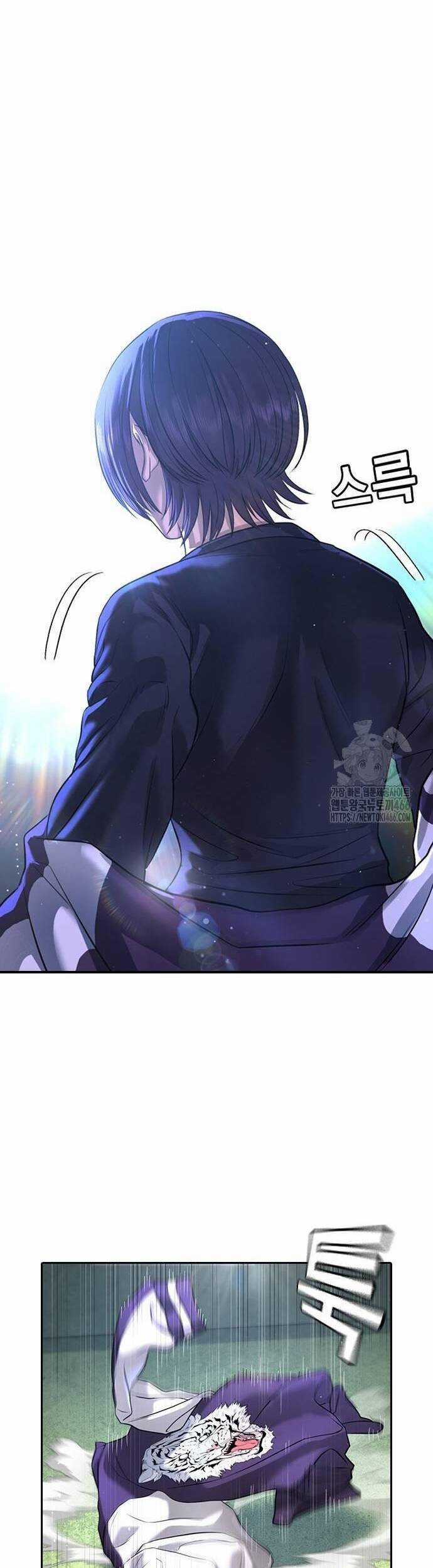 Goo Sera - Chapter 5 - Trang 71