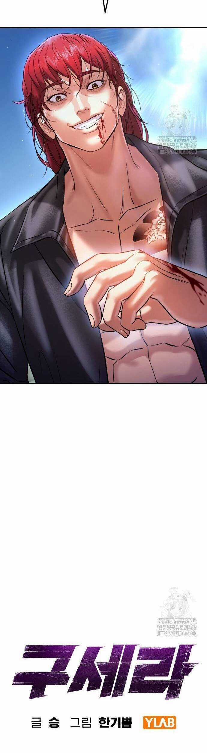 Goo Sera - Chapter 6 - Trang 15