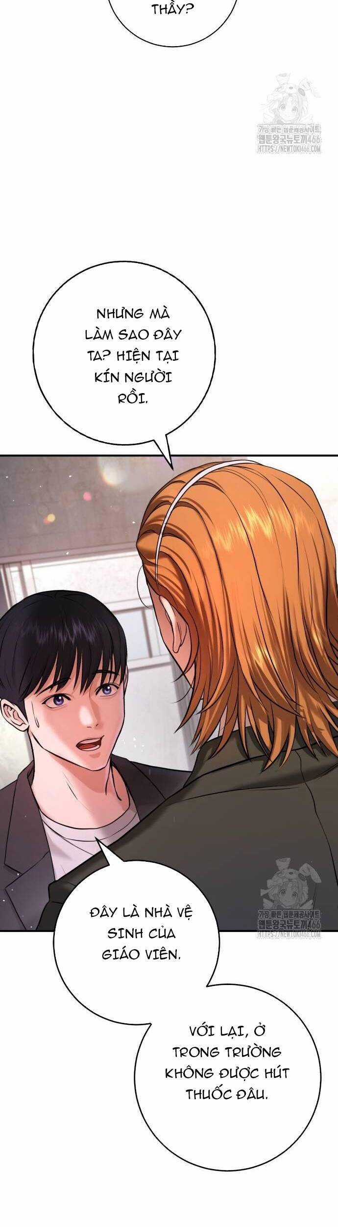 Goo Sera - Chapter 6 - Trang 33