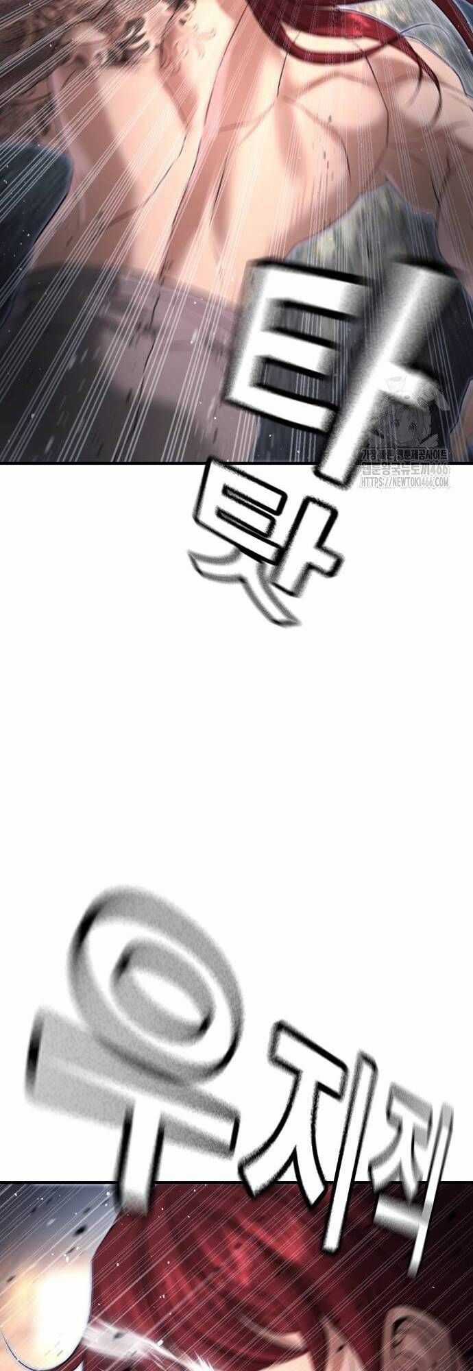 Goo Sera - Chapter 8 - Trang 32