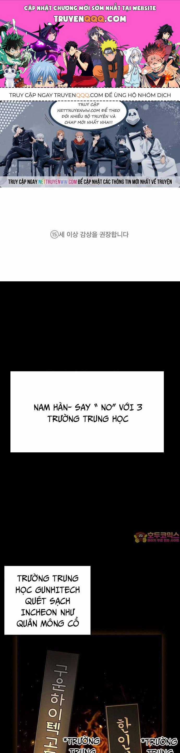 Goo Sera - Chương 1 - Trang 1