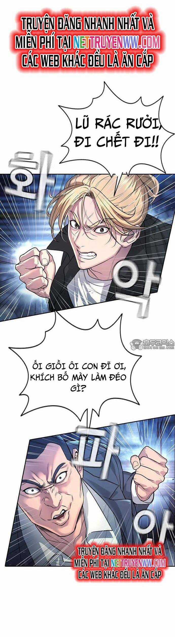 Goo Sera - Chương 1 - Trang 14