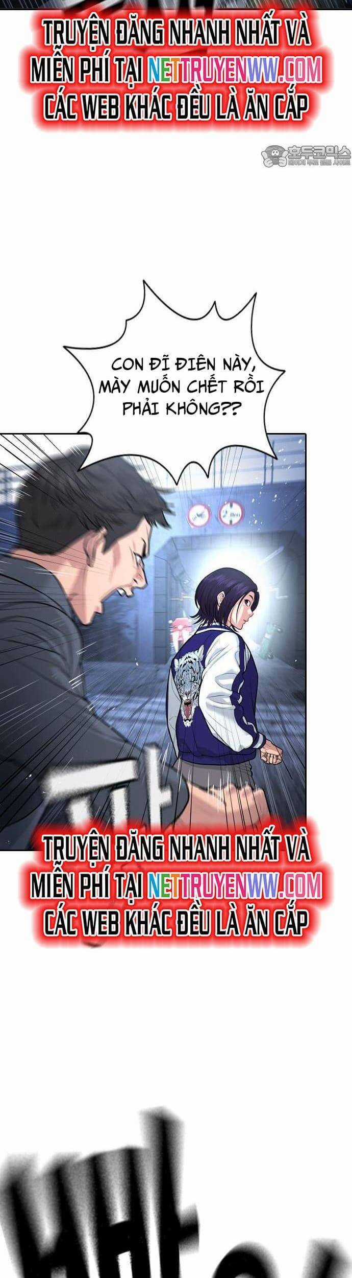 Goo Sera - Chương 1 - Trang 23