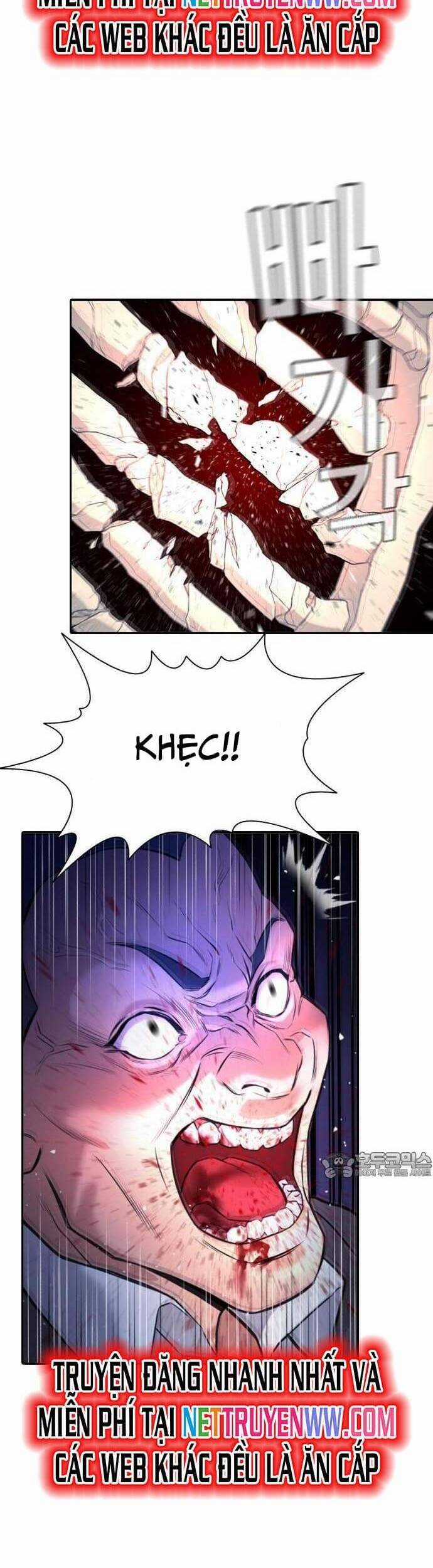 Goo Sera - Chương 1 - Trang 32