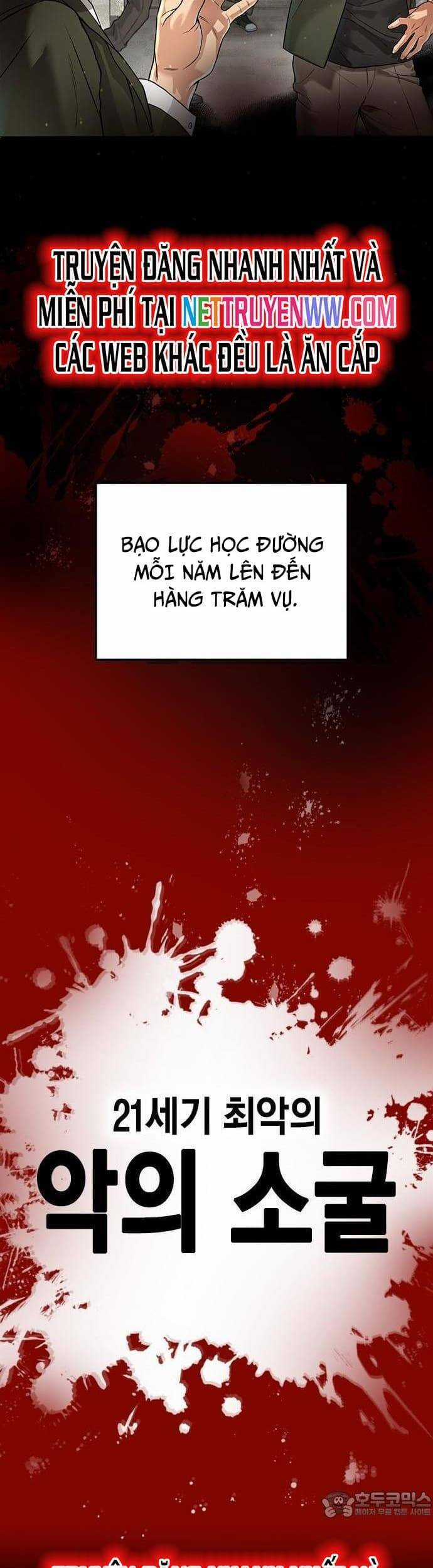 Goo Sera - Chương 1 - Trang 5