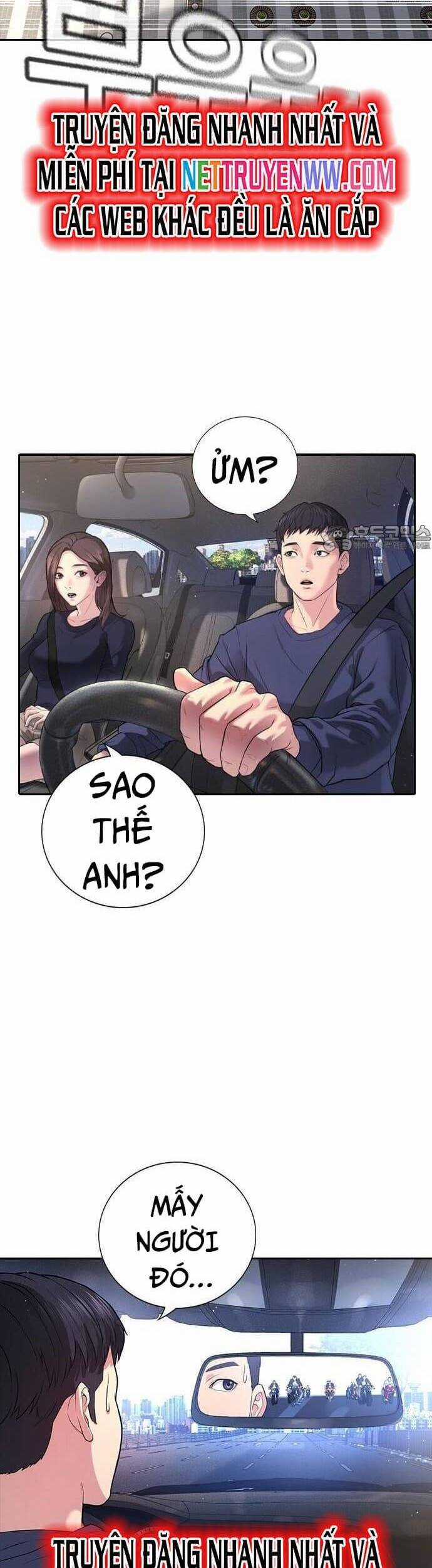 Goo Sera - Chương 1 - Trang 42