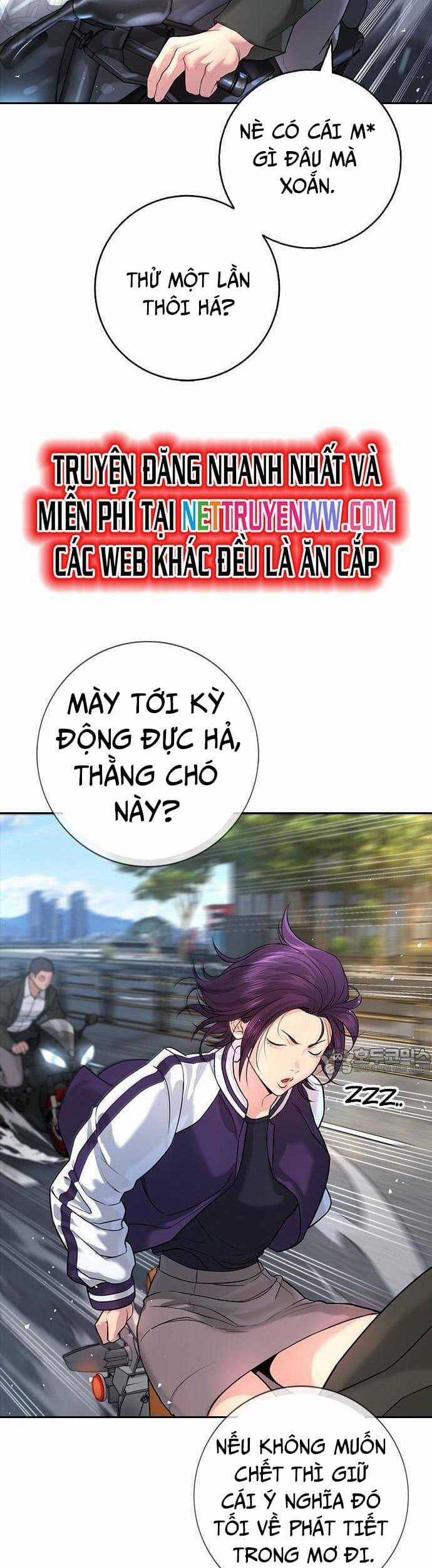 Goo Sera - Chương 1 - Trang 47